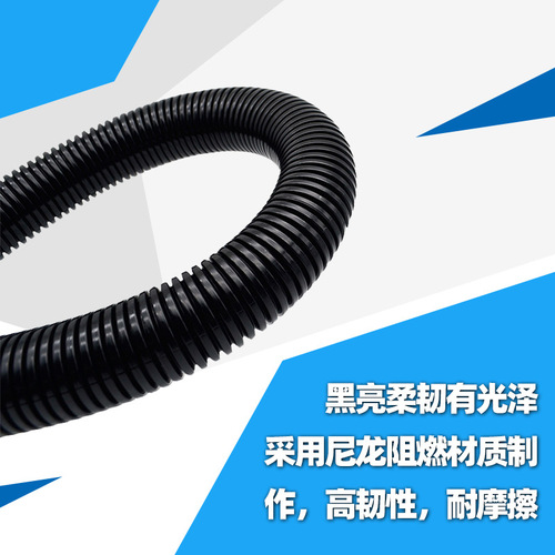 PA Nylon Plastic Corrugated Pipe Fire Retardant Waterproof Flexible Hose Wire Protection Sleeve Car Wiring Tube Car Harness