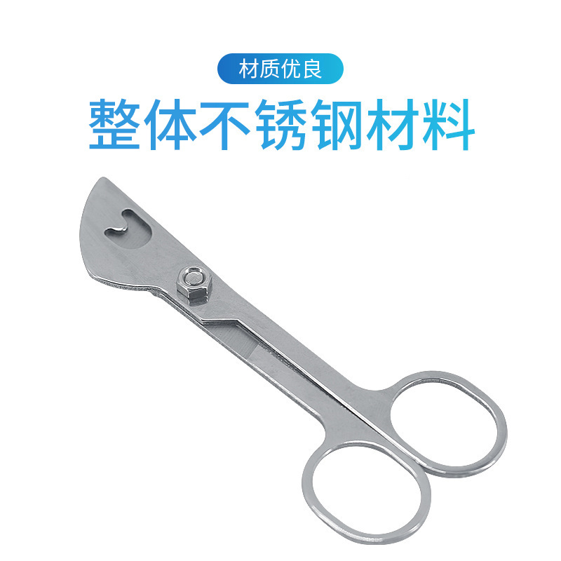 Fábrica al por mayor vaca congelada esperma carcasa tijeras de acero inoxidable vaca tubo fino tijeras vaca semen tubo fino tijeras