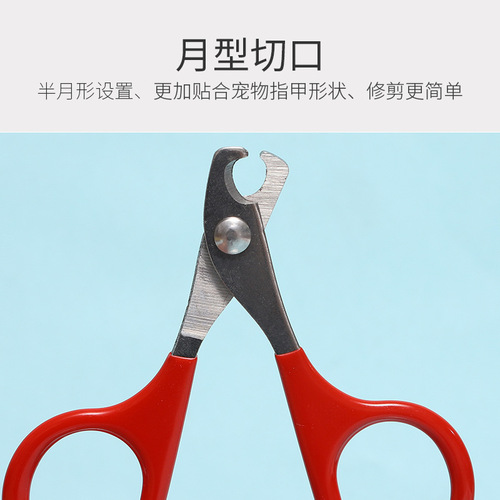 Manufacturer wholesale bubble shell pet nail clippers for small dogs and cats, nail clippers scissors for cats, kitten clippers