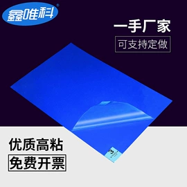 无尘纸无尘布;防静电服;一次防护手套