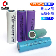 18650늳2600mah 5C늄܇늄ӹ߃Ϳɳ