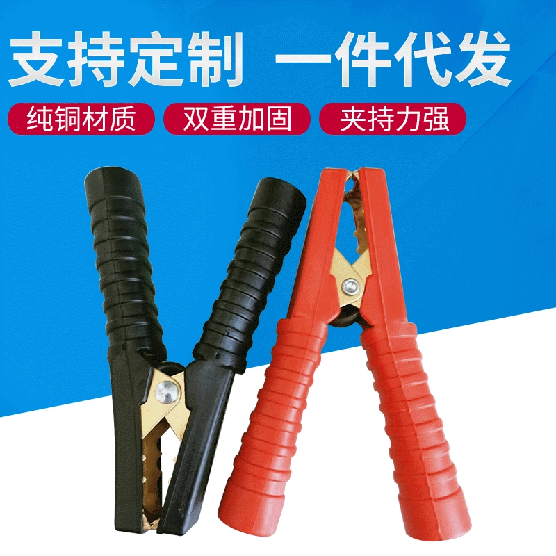 Производитель поставляет чисто медные зарядные зажимы 300А, высокотоковые автомобильные аккумуляторные зажимы, длиной 140 мм с зубчатым проводом.