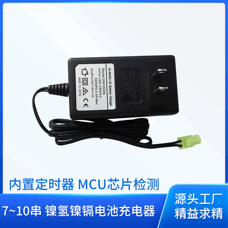 镍氢镍镉电池充电器7~10串15V1A智能型NIMH/NICD充电器生产厂家