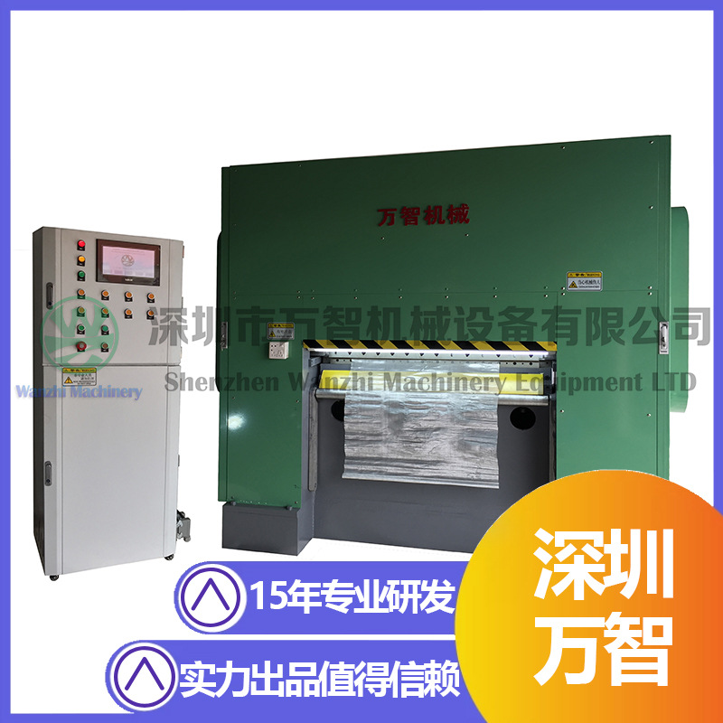 精密钢板网机 深圳厂家 万智JD1100 微网机生产线 铜网 铝网