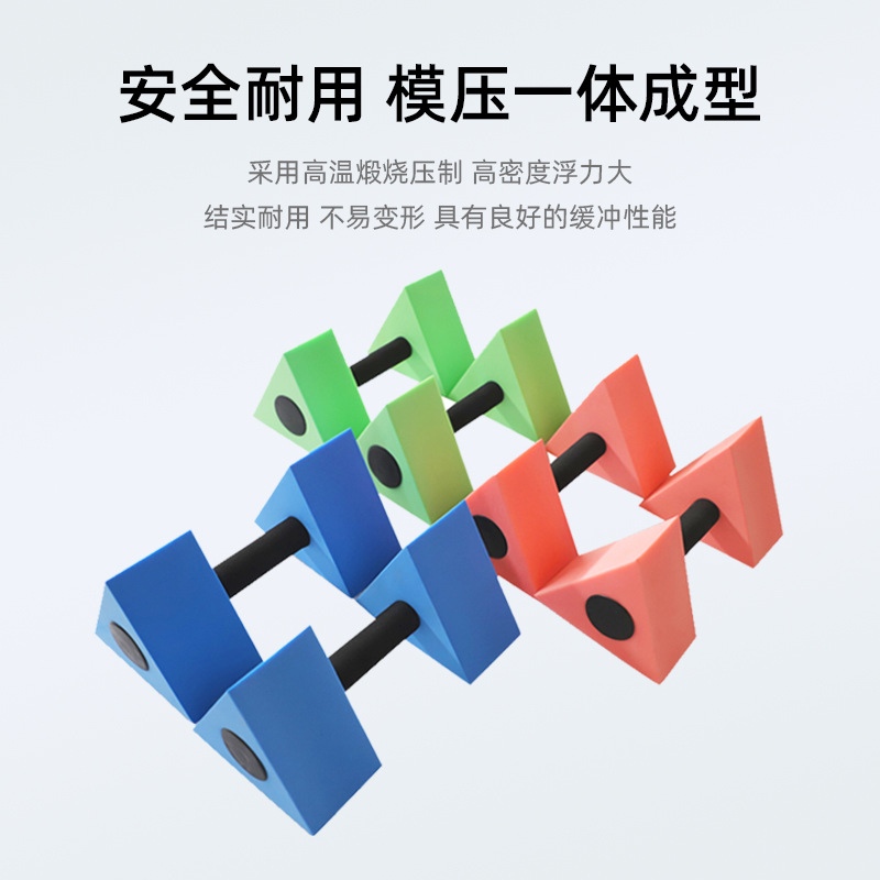 EVA triangle water Dumbbell Training equipment restore upper limb strength children swimming teaching aids genuine goods factory direct sales
