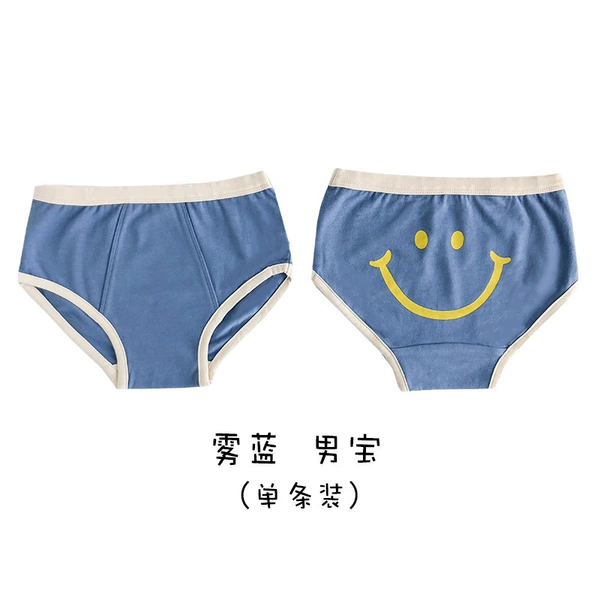 [7三角-雾蓝（男）]