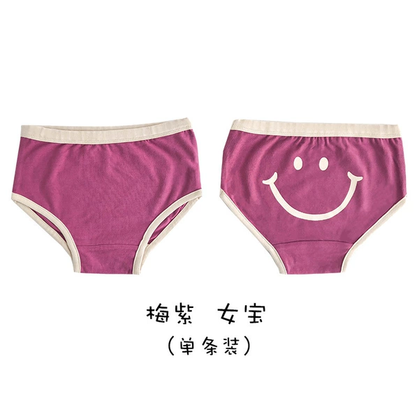 [6三角-梅紫（女）]