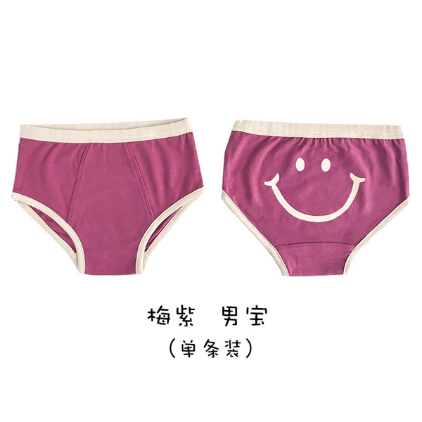 [5三角-梅紫（男）]