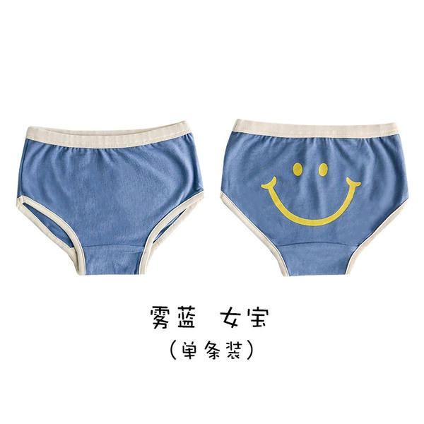 [8三角-雾蓝（女）]