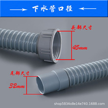 ��ˮ��ϴ����β���ˮ�B�ӹ�45�ݼy�N����ˮ������̎���� �ݼy��