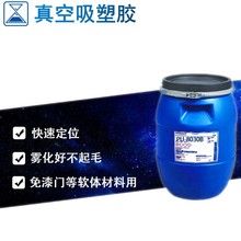 �S�ҹ���pvc�����zˮ�����T���T������������zˮ��PU-8030 ��