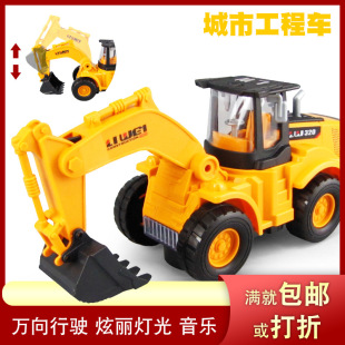 ����ͬ�� 늄��f���ھ�C�������⹤��܇��ͯ�������܇ �ؔ����l