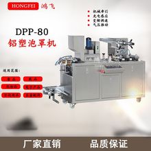 ׻ְbCDPP-120FzҙCҺwbCڙC