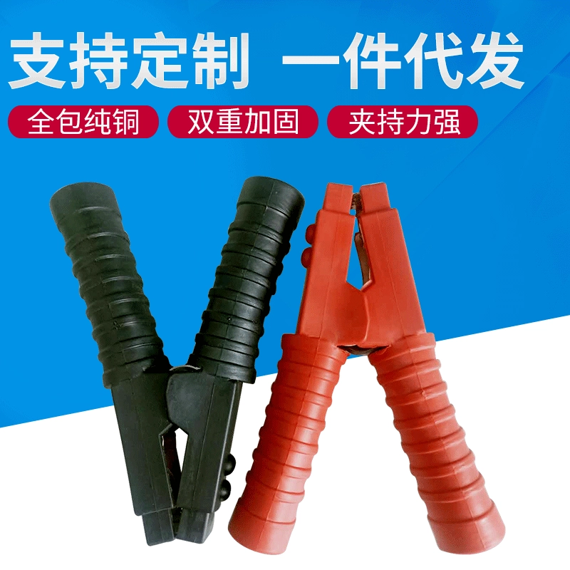 1000A сильноток зарядки Зажим Все включено чистой меди батареи зажим с зубьями автомобильный аккумулятор провод зажим