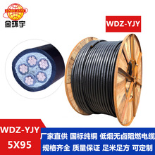 ��h��늾���|�S�����l�z�b�o�u�͟���|WDZ-YJY 5*95ƽ��