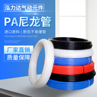 PA��������͸ߜظ߉������͹�4/6/8*1�����͸��gӲ�ܙC���͹�