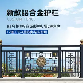 平开门;建筑护栏;防护栏