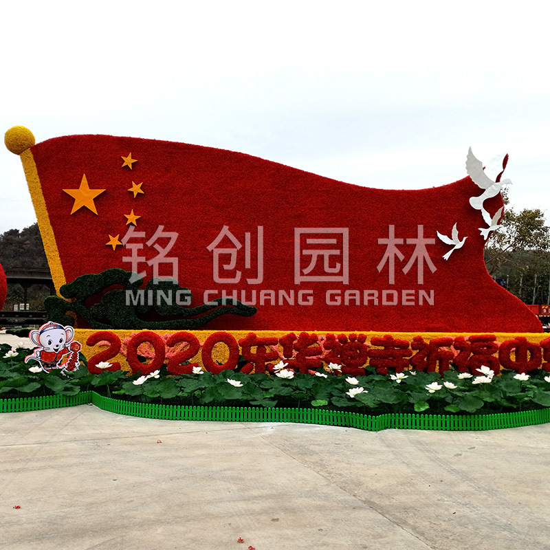 Simulación de Mingchuang escultura de paisaje de escultura verde simulación escultura de planta gran simulación al aire libre decoración de escultura verde