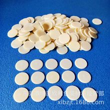 ABS异型绝缘片精雕ABS同心圆塑料垫片米黄色圆形ABS塑胶垫ABS圆垫