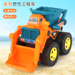 Bestselling Large Inertia Engineering Truck—Beach Digging, Snow Play, Boy's Model Toy, Kids' Engineering Vehicle Toy