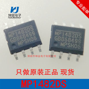 Genuine switch key, power supply, (Physicals), MP1482, MP1482