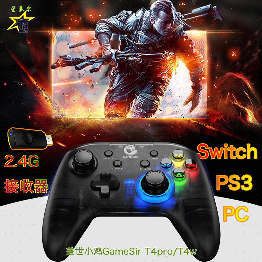 GameSir Gaishi polluelo T4pro versión inalámbrica GamePad 2. 4gt4w con cable interruptor de la computadora PCps3