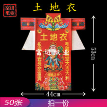 �����²�ɫ���N��50�ן������X�S�Ѽ��X��������·����bߵ�x���