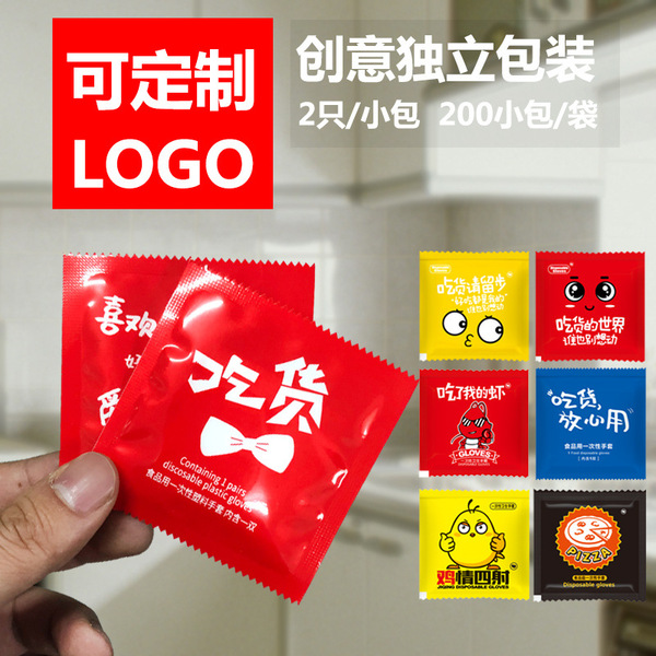 Disposable creative gloves