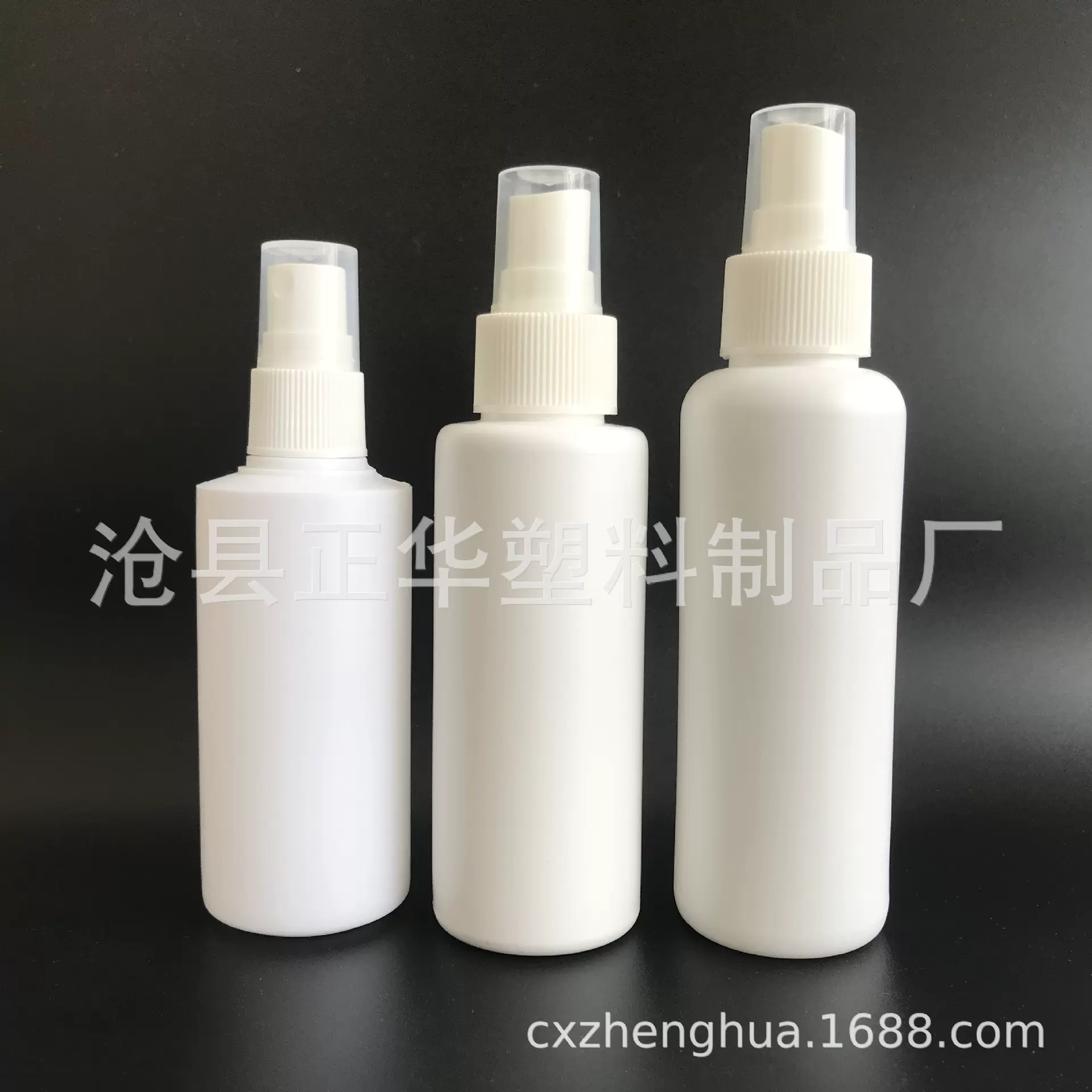 供应100ml喷雾瓶 酒精塑料瓶 消毒液瓶子 100毫升喷瓶 日用分装瓶