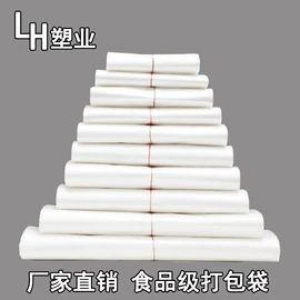 塑料背心袋;垃圾袋