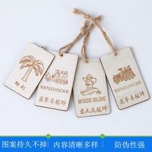 各类木制品木板激光镭射切割创意木片激光打标雕刻刻字木挂件镂空