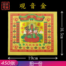 �^���� 450�� �ʽ𼈠C���a���𲭼����ֹ��ۼ��[����ˇƷ�S�Ѽ�