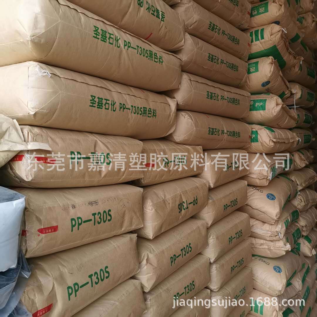 PP ʥ��ʯ�� PP-T30S��ɫ �߹����ͳ�