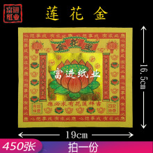 ɏ���� 450�� �����X�C���a���𲭼����ֹ��ۼ��[����ˇƷ�S�Ѽ�
