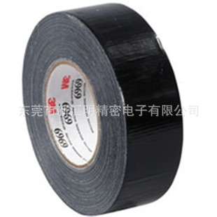 3M6969��ɫ/�ϙ�ɫ/�yɫ�����z��������ϩ��Ĥ��ƽ�y���鿗��