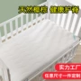 学生婴儿儿童幼儿园椰棕