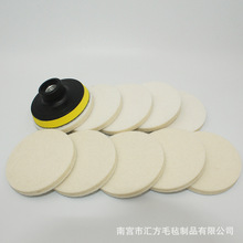 现货供应 1-7寸羊毛毡盘 抛光盘背绒羊毛毡盘 汽车玻璃石材抛光垫