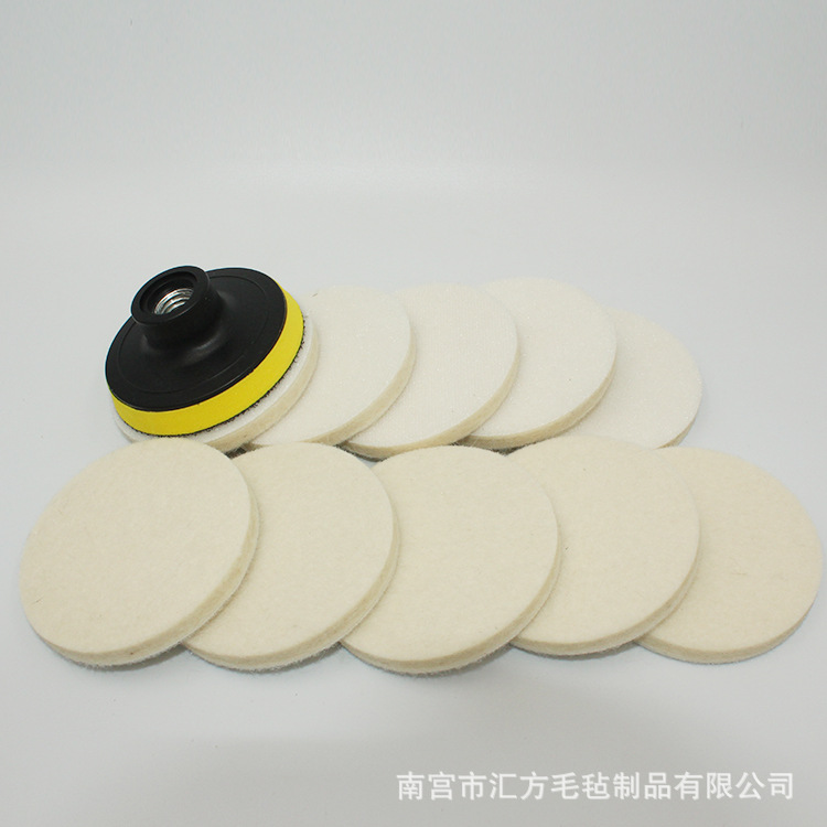 现货供应 1-7寸羊毛毡盘 抛光盘背绒羊毛毡盘 汽车玻璃石材抛光垫