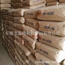 �߹���͛_���h��PP �}��ʯ�� PP-N30S ��ɫ �߹� �͛_