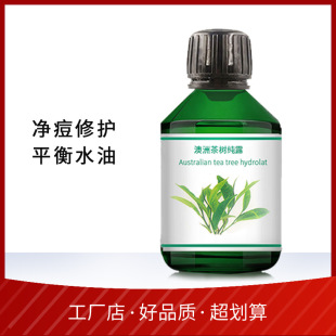 ����Ժ�o�wƷ��伃¶500mlȥ�]�ں��^ˬ�wˮ Ժ���沿ע�����yƷ