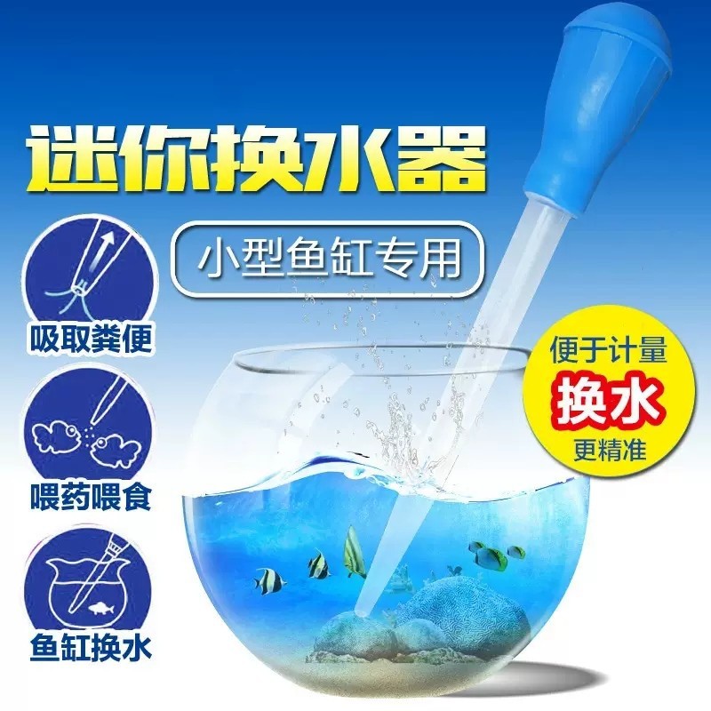 Fabricante mini cambiador de agua succión de heces alimentador portátil cambiador de agua limpiador de acuario airbag prensador