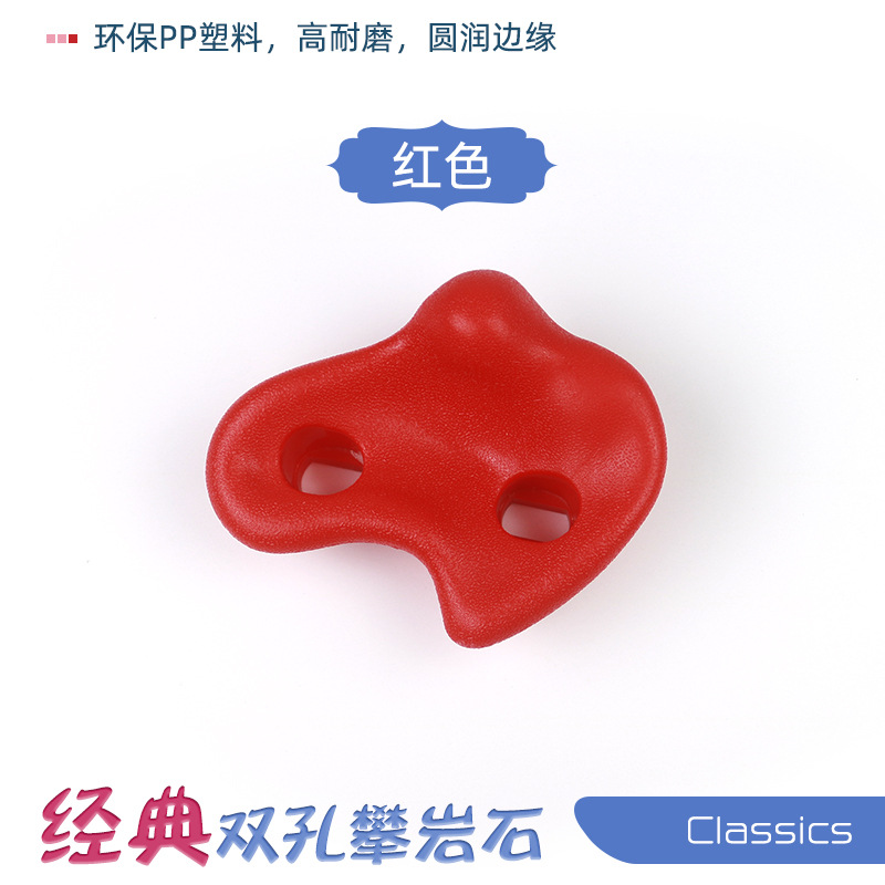 나사가 없는 Jindian 모델 암벽 등반 레드