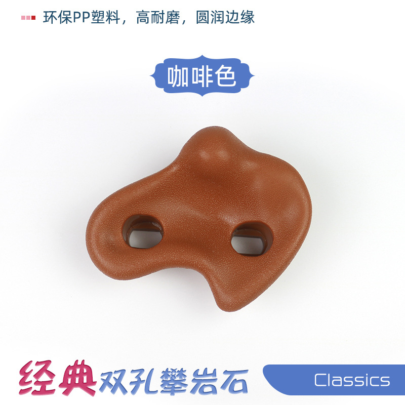 나사가 없는 Jindian 모델 암벽 등반 브라운 색상