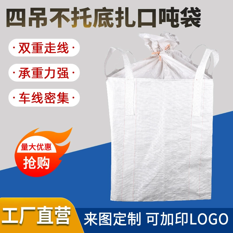 Производители поставляют четыре крана без дна галстук-в тонну мешок кольцо тонна мешок дно без стропа контейнер мешок белая тонна мешок