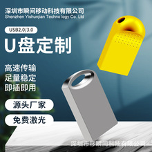 ����u�̽���32g��������USB3.0��������16G U��2.0������u��