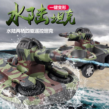 跨境億爾達24883A遙控坦克水陸兩棲車可變形發射RC四驅車兒童玩具