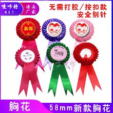 58mm�ػ� �R���F�ػ� �WУ�_�I ��c��� diy��Ƭ���������ػ���