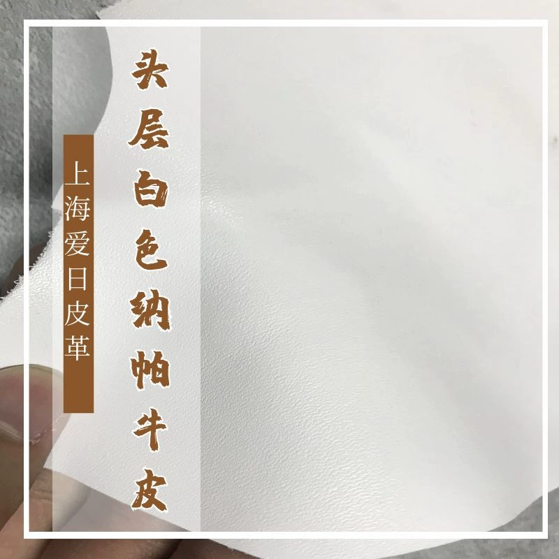 Napa зерна воловьей кожи Белый первый слой цельножелтых кожаных сумок и обуви