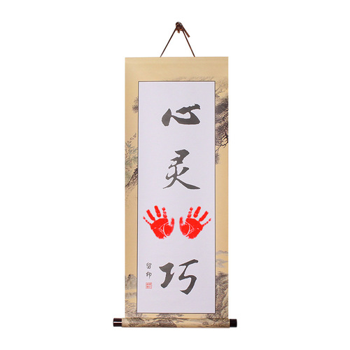 One-year-old baby is content and happy, calligraphy and painting, footprints of brotherly love, hand and foot prints, scrolls and paintings, commemorative gifts wholesale