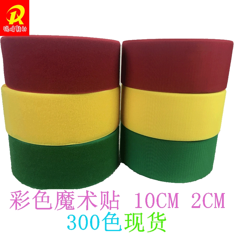 Цветные липучки, зеленые застежки-липучки в стиле милитари, липучки 10 см в наличии, цветные липучки.